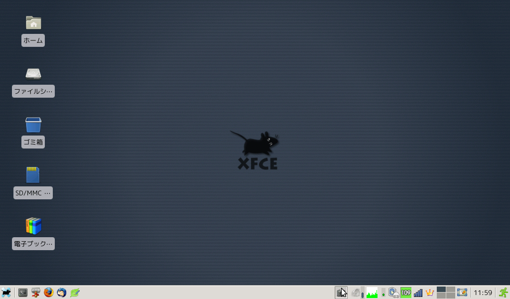 xfceデスクトップ