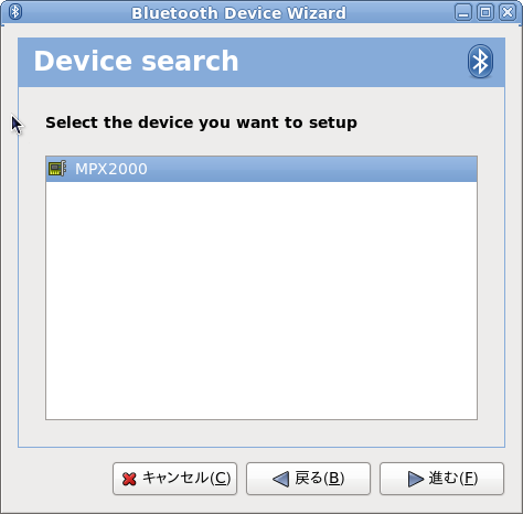 BluetoothDeviceSearch