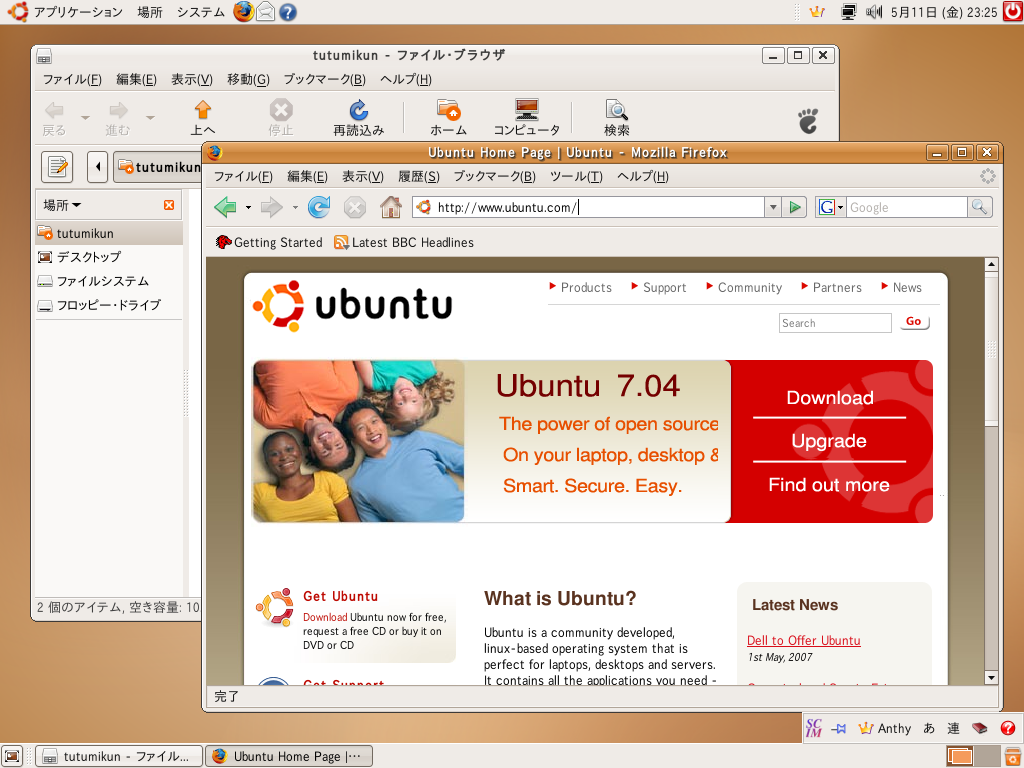 ubuntu.png