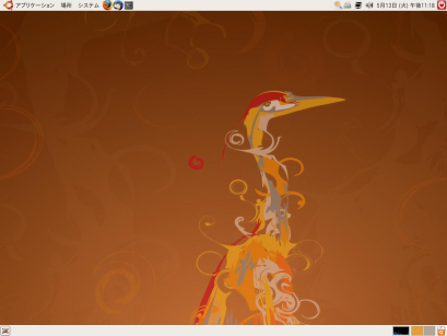 ubuntu8.04デスクトップ