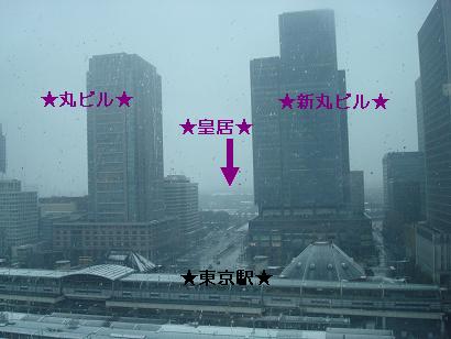 雪景色～.JPG