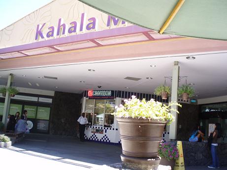 kahala.JPG