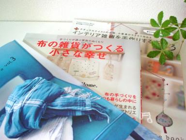 この本、買いました***♪