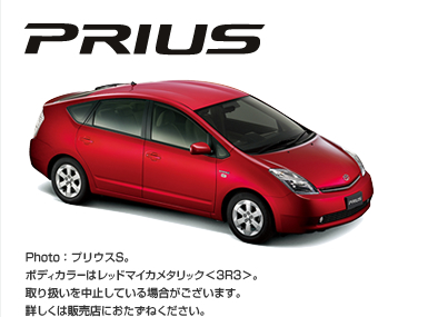 car_06prius_01.jpg