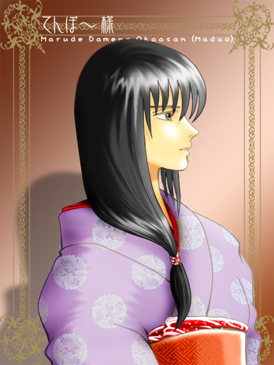 まだお様とコラボしました