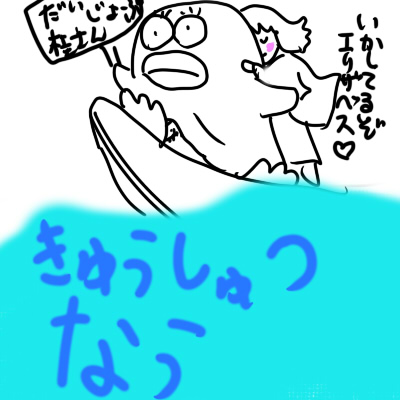 ２号とお絵描き