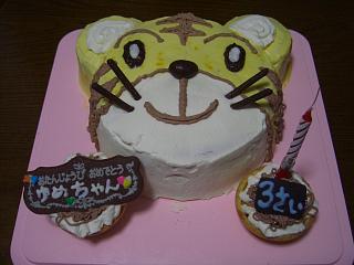 しまじろうケーキ（３歳の誕生日）