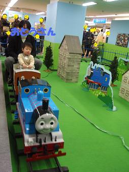トーマス７.jpg