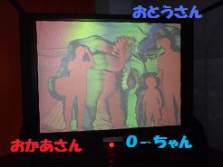 沖縄こどもの国14.jpg