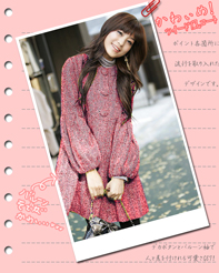 ﾚﾄﾛ調ﾊﾞﾙｰﾝｺｰﾄ