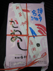 IMG_6559-1.JPG