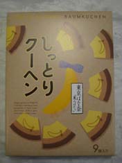 IMG_6440-1.JPG