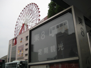 IMG_6777-1.JPG