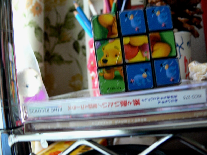 ボクのたからもの4