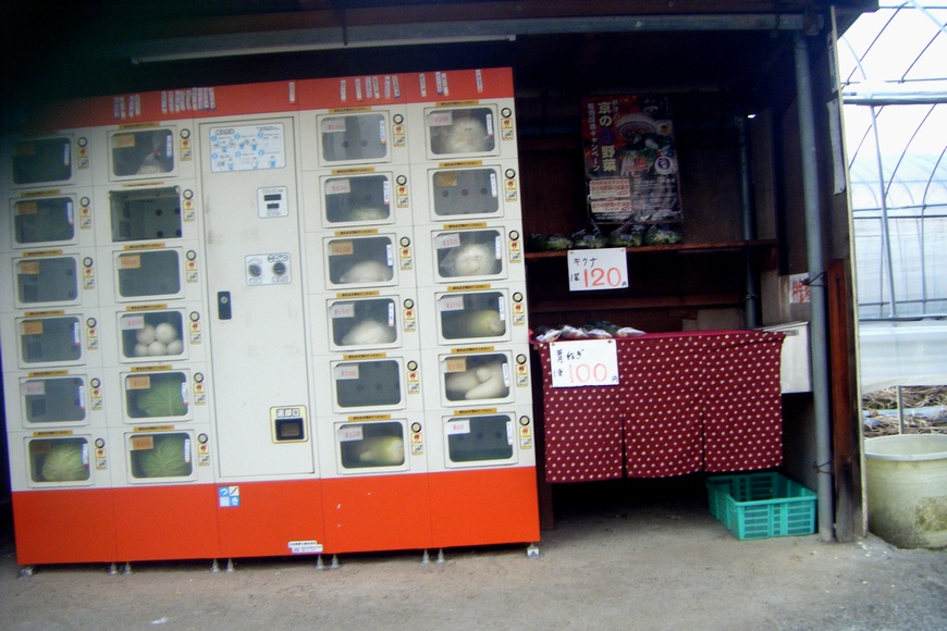 野菜自販機3