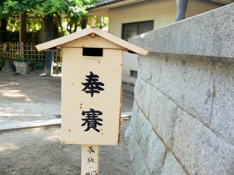 あじさい祭り・字・10