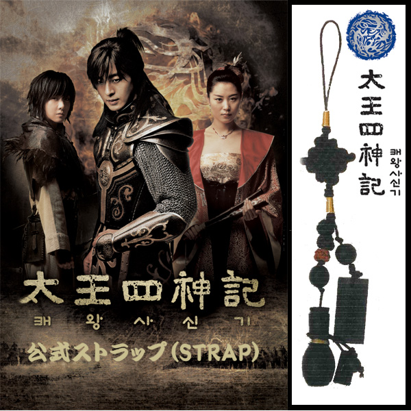太王四神記　スタンダードDVD　BOX　I とⅡ DVD 人気 Amazon.com: 太王四神記 DVD BOX II（ノーカット版