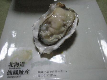 生牡蠣04北海道仙鳳し産