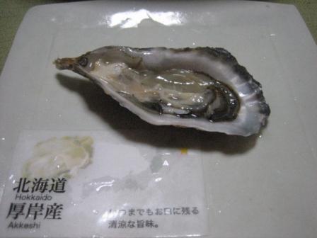 生牡蠣07北海道厚岸産