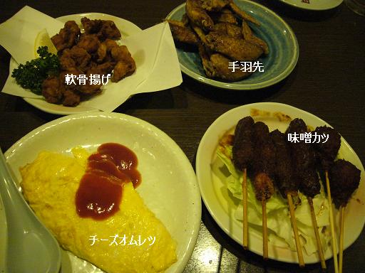 P1150002.JPG