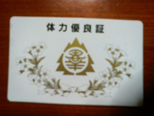 P1000115.jpg