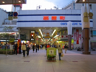 高知まち歩きno ２ 帯屋町商店街 観光アナリストのまち歩きフォト日記 楽天ブログ