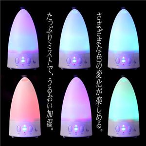 アロマファウンテン