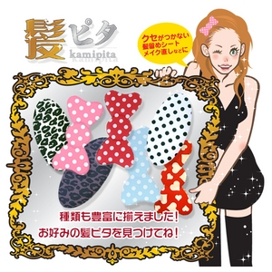 『髪ピタ』 売れ筋9種類セット