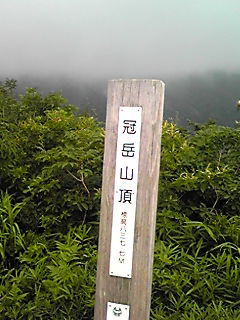 2011-07-31 16:45:19