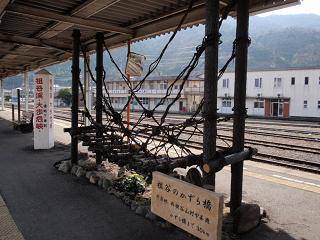 kazurabashi.jpg