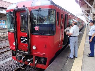 kumagawa.jpg