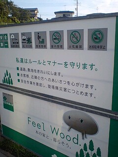 2009-07-30 18:00:00