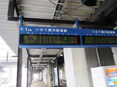 hanawa