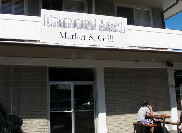 0024d-market-grill.jpg