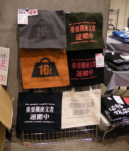 003booth-tote.jpg