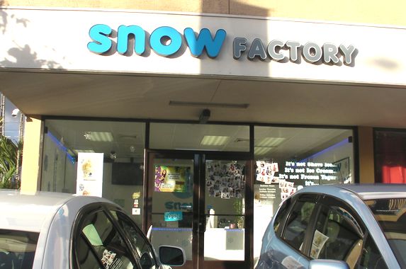 338snowfactory.jpg