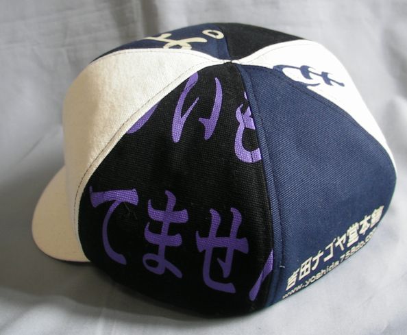 casket-ayashii-sirotsuba1.jpg