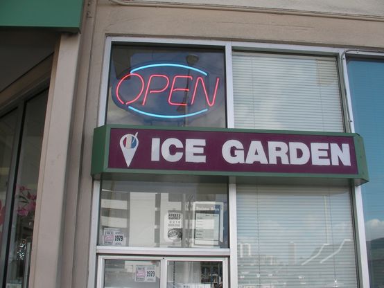 261icegarden.jpg