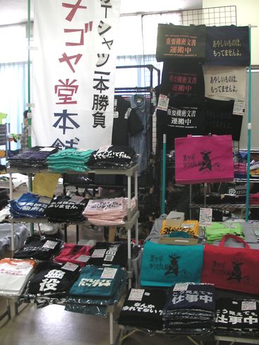 001booth1.jpg