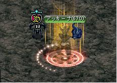 ディア、ランク５