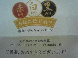 2011-08-25 08:43:21