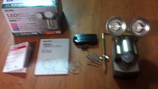 駐車場ライト内容