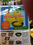 そうめんかぼちゃ