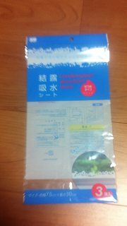 結露吸水シート