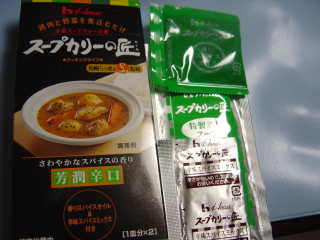 スープカレー　３