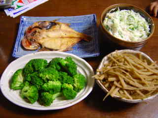 ２００５．３．１７　晩ごはん
