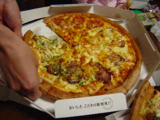 ２００５．４．１１　晩ごはん