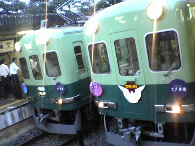 七夕列車