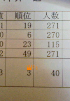 200704271824000.jpg