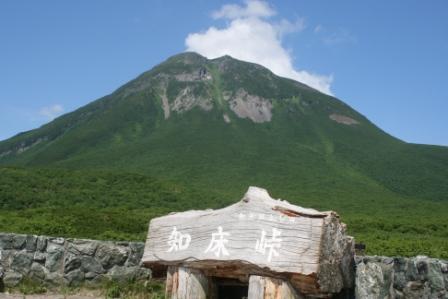 知床峠